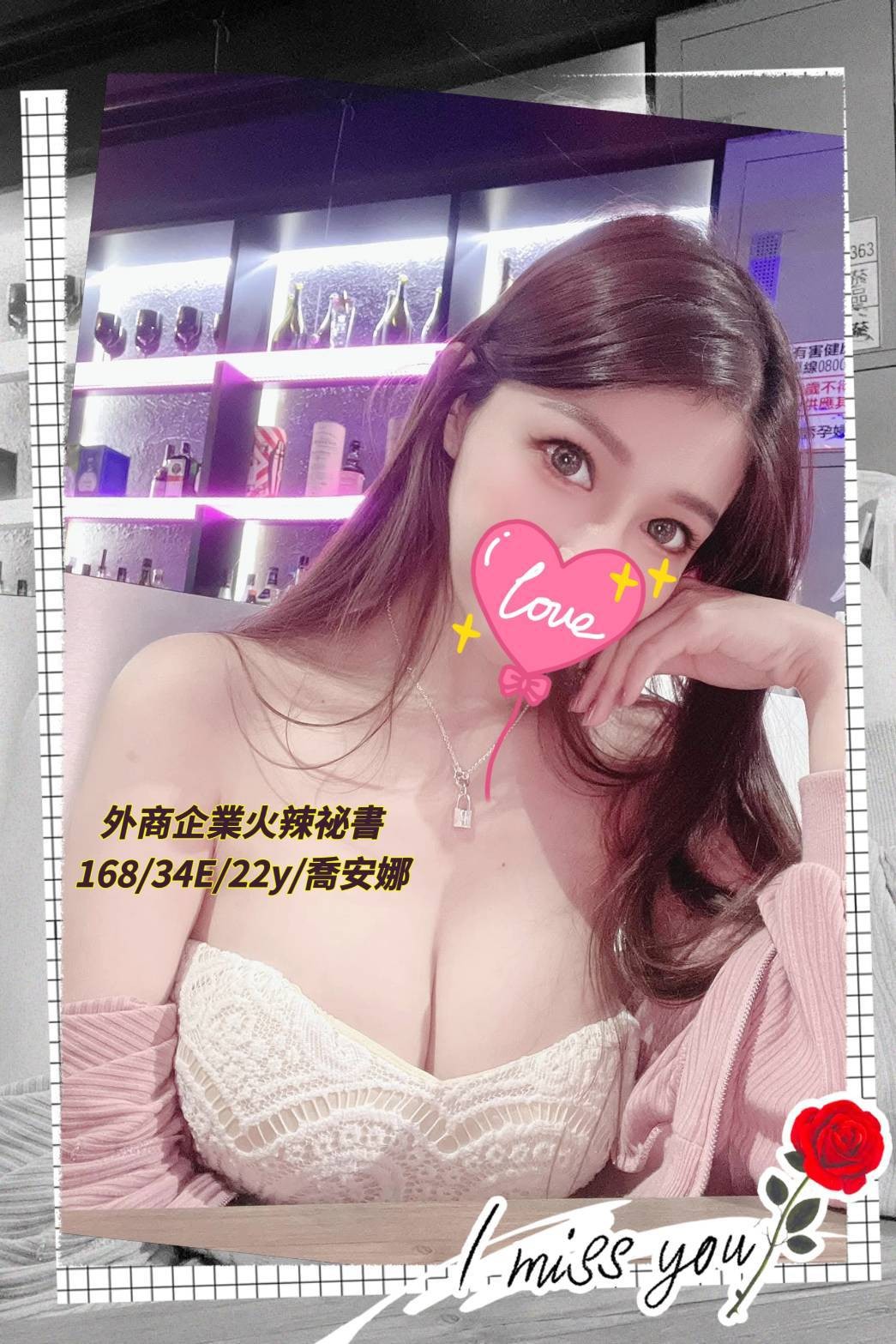 喬安娜