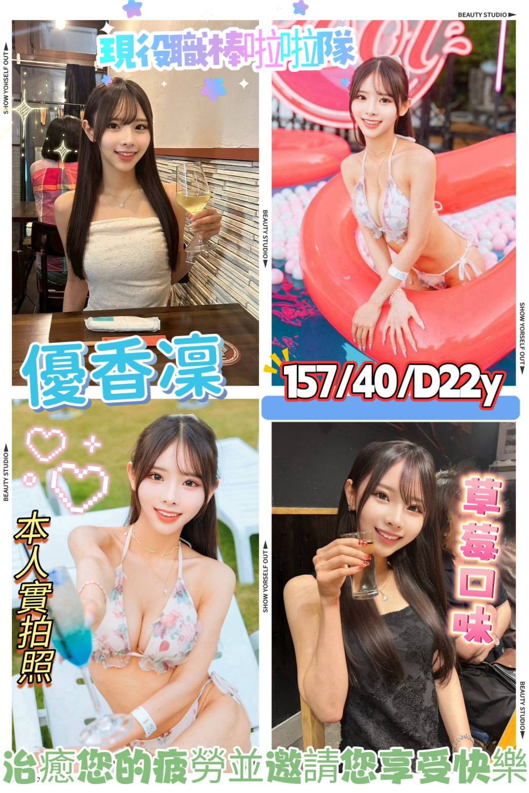 優香凜