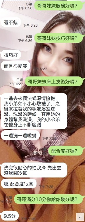 莎莎