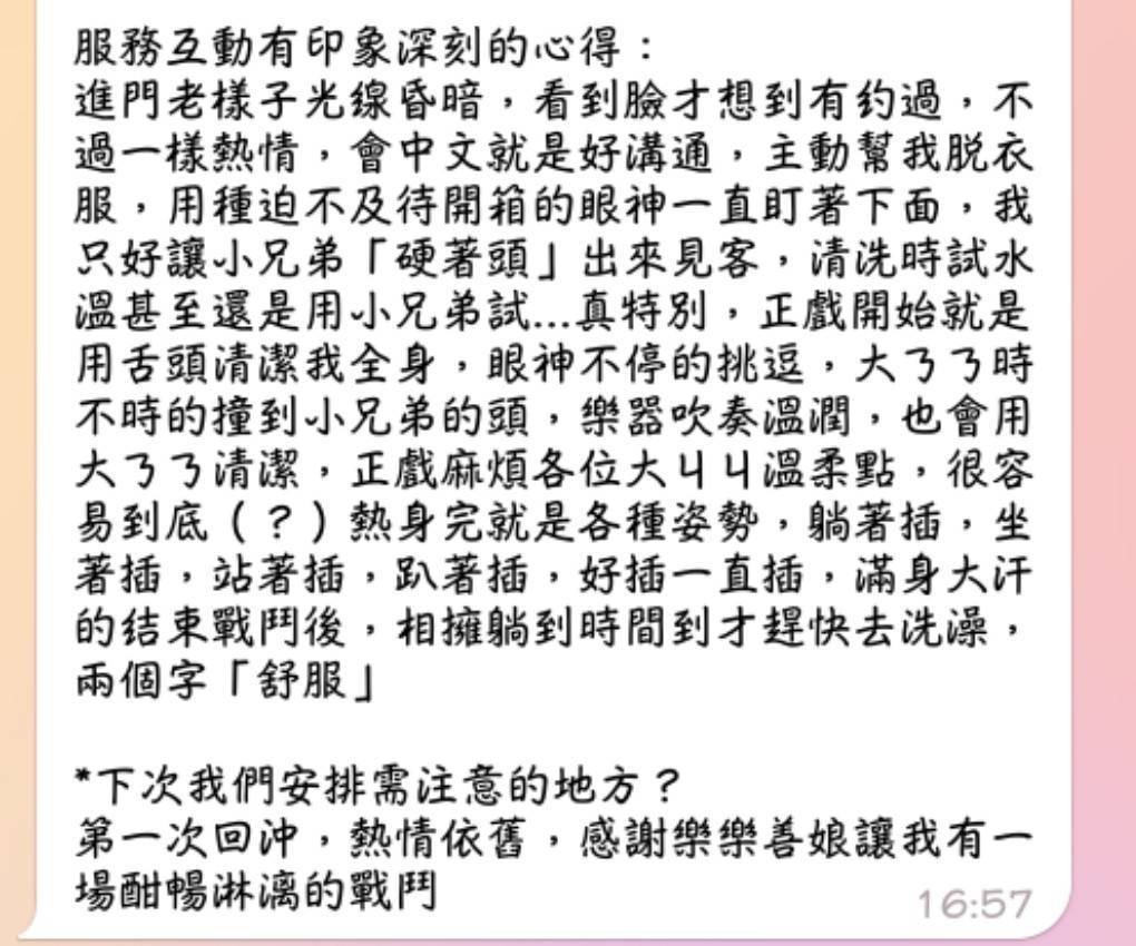 米奇