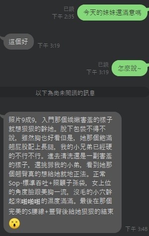 麗塔