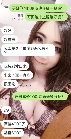 莎莎