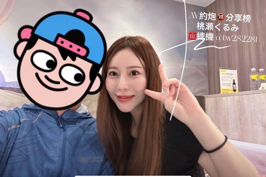 AV女優 i7Di約妹外送茶約妹