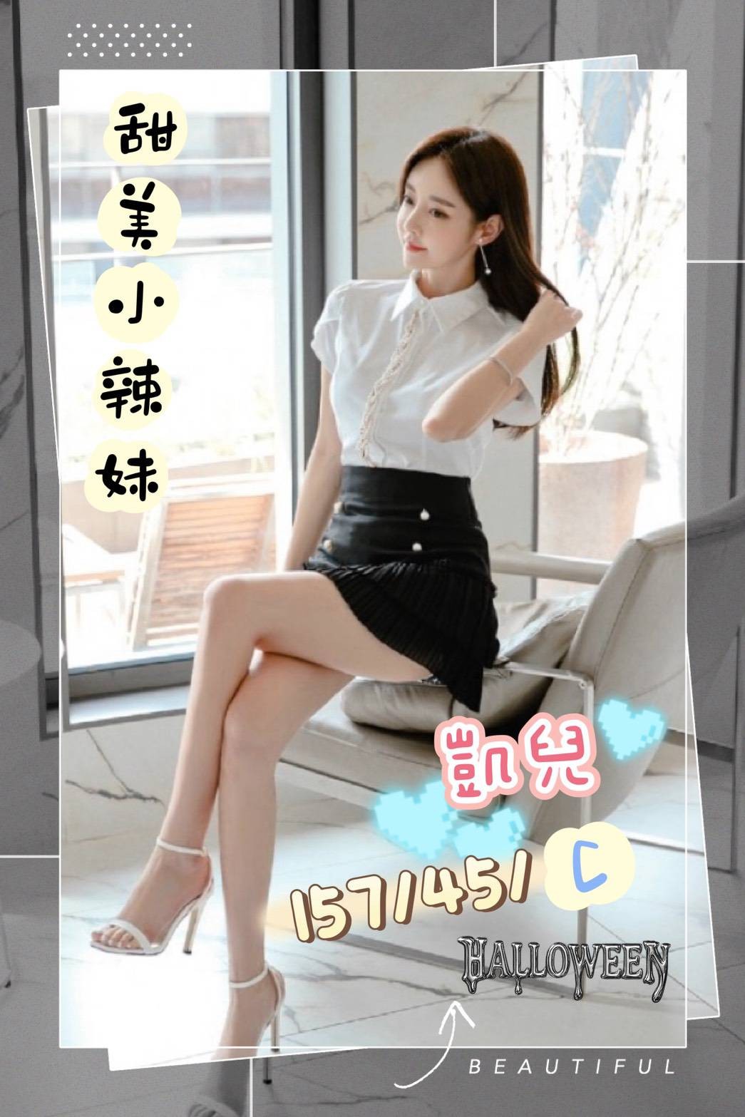 凱兒