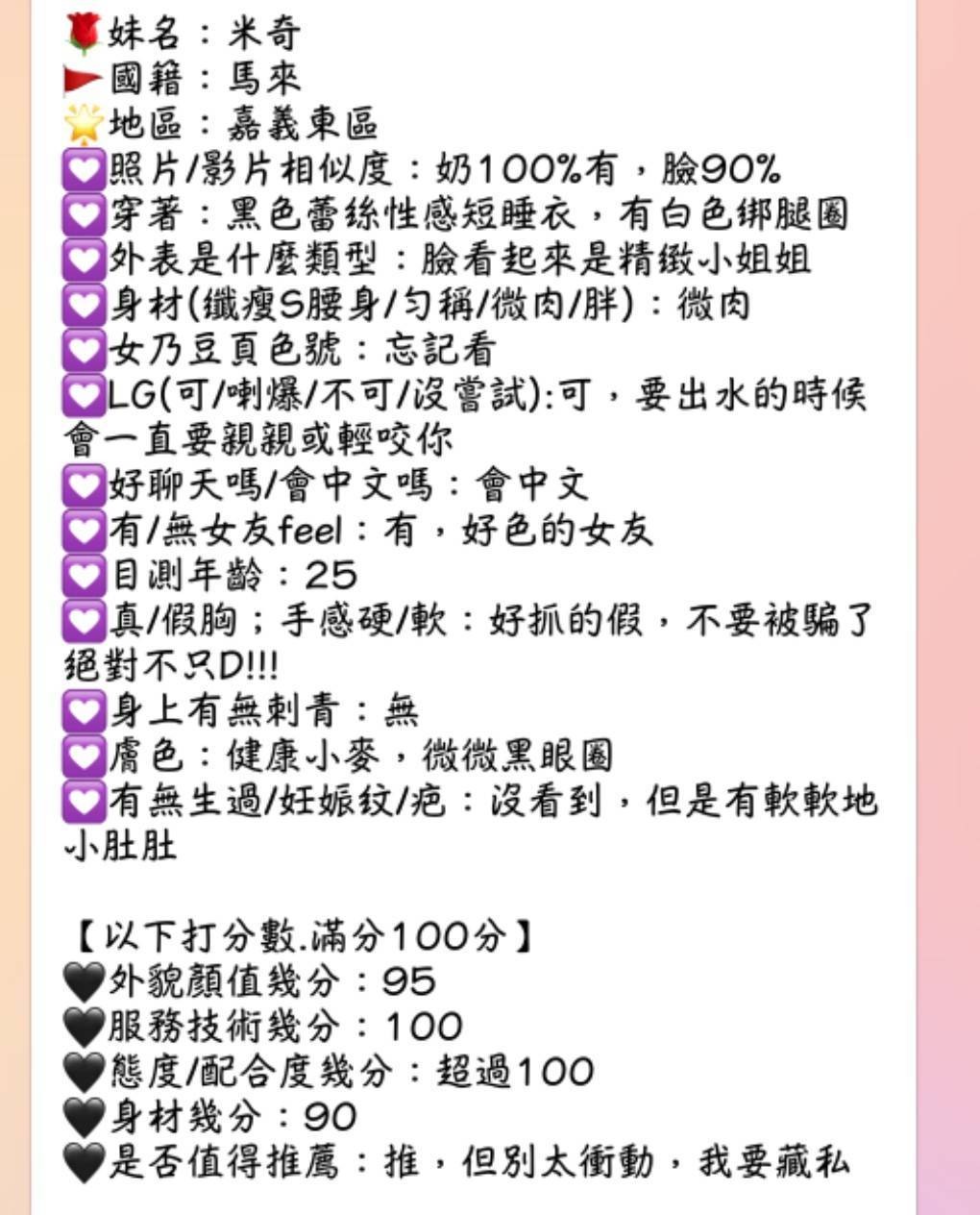 米奇
