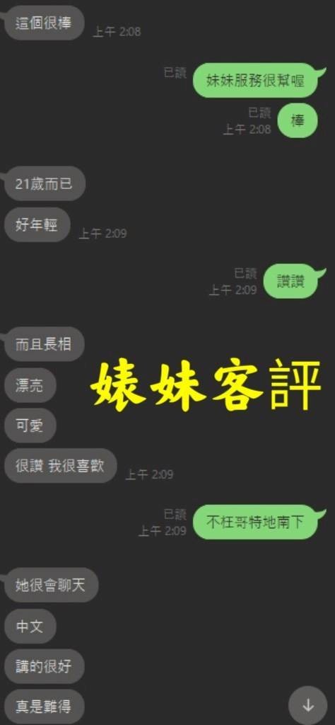 婊妹