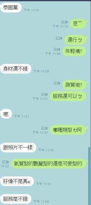 亮亮