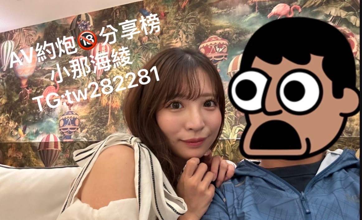 AV女優 i7Di約妹外送茶約妹