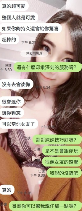 莎莎