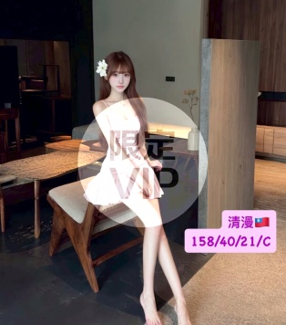 清漫