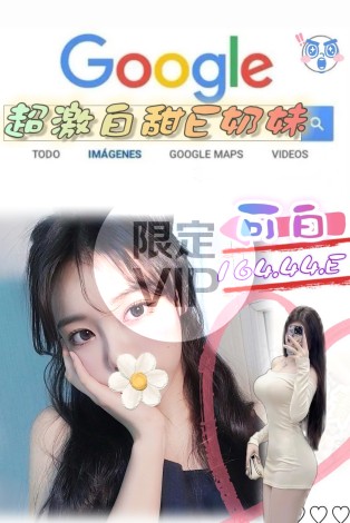 可白