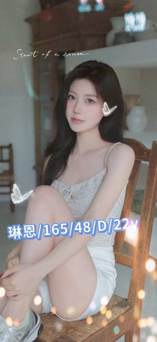 琳恩