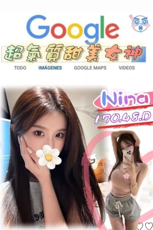 Nina