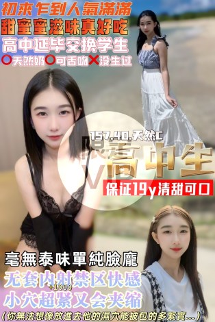 高中生
