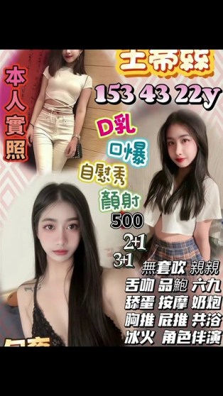 王蒂絲