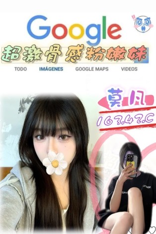 莫凡
