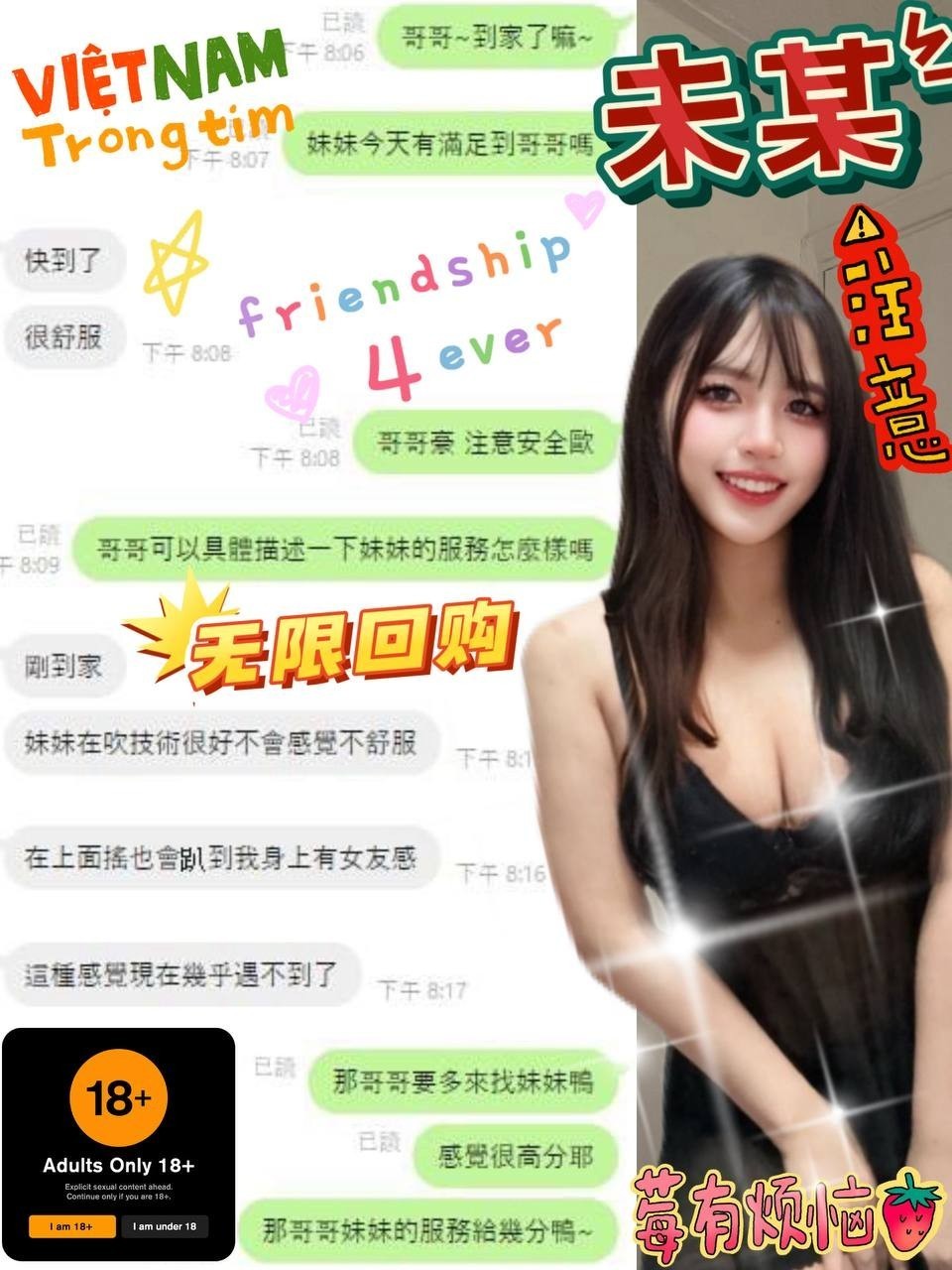未某