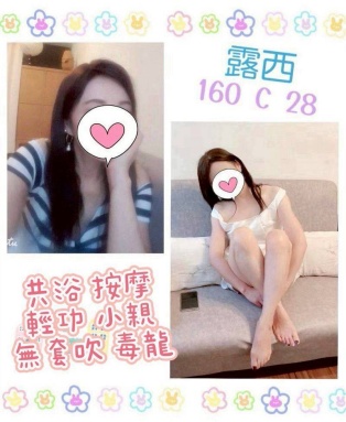 露西