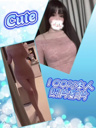 Cute