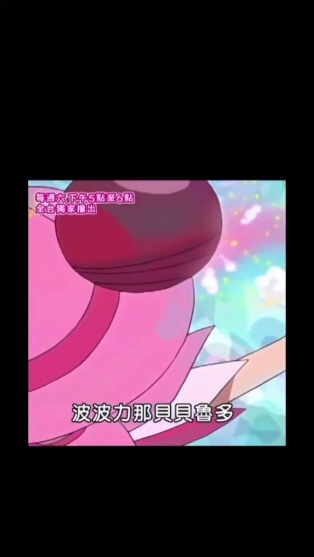 霹靂拉拉