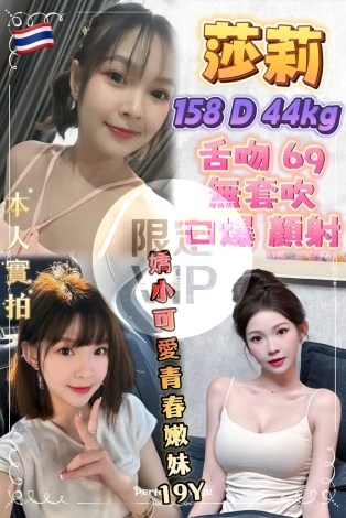 莎莉