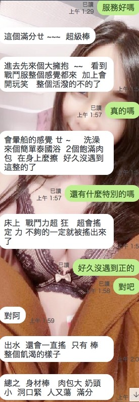 莎莎
