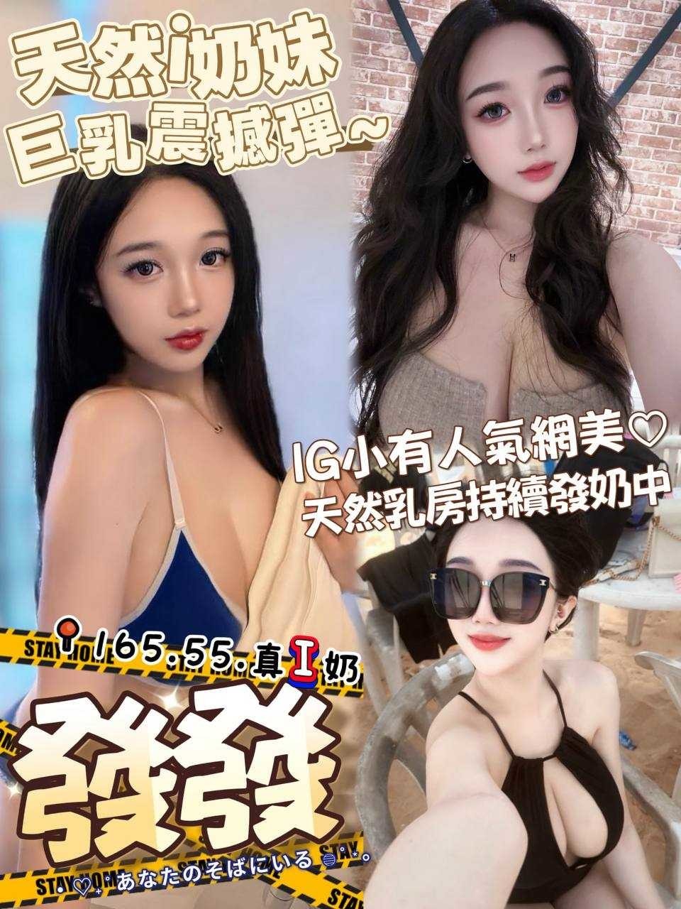發發