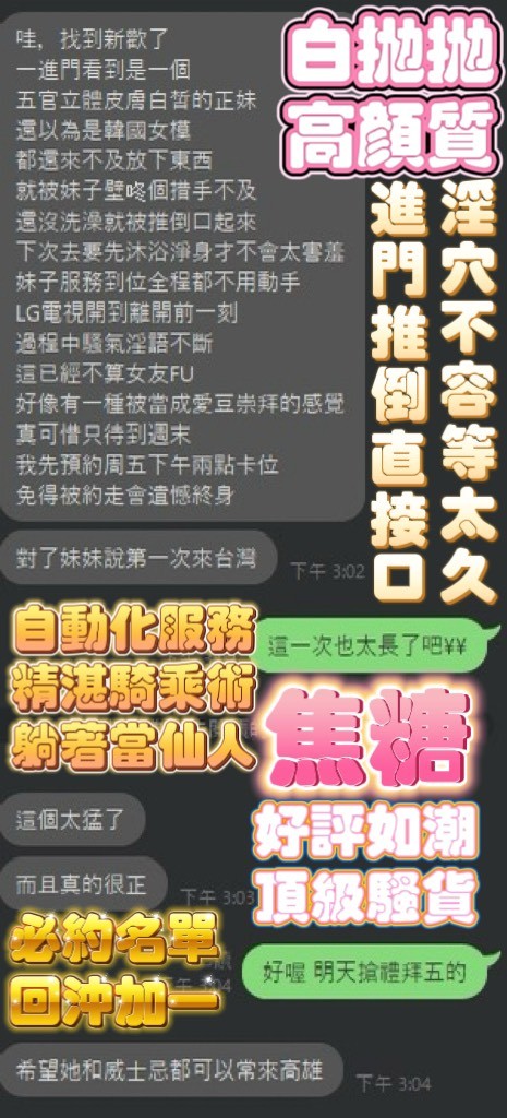 焦糖