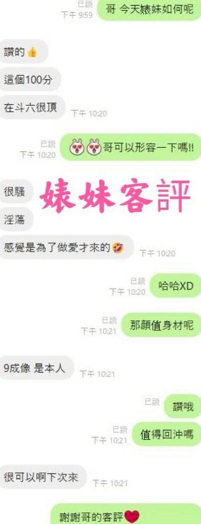 婊妹