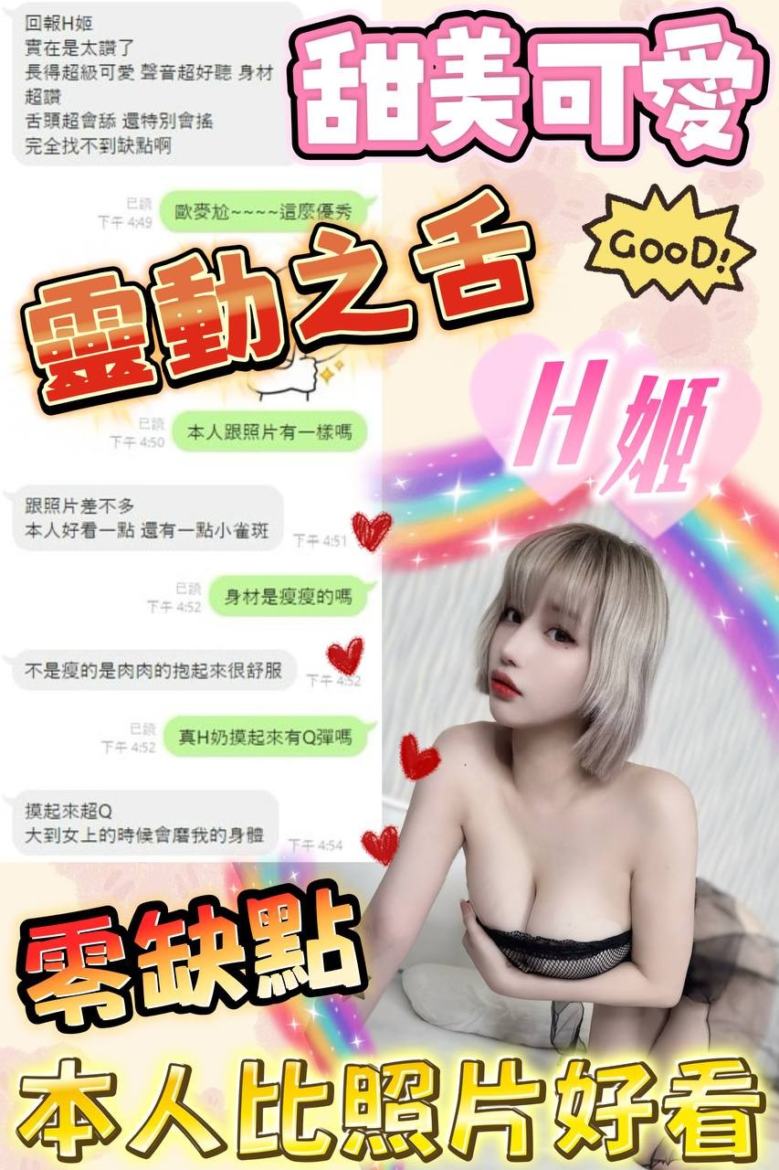 H姬