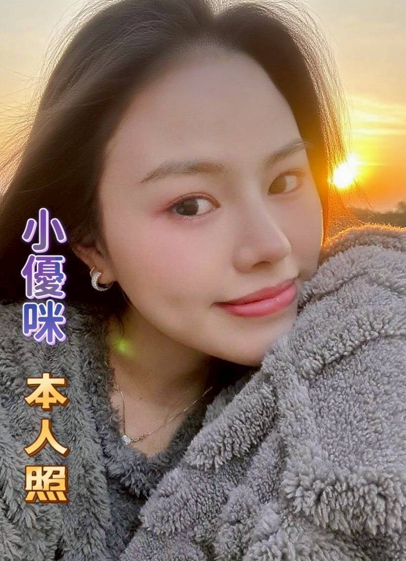小優咪