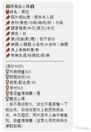 周玹