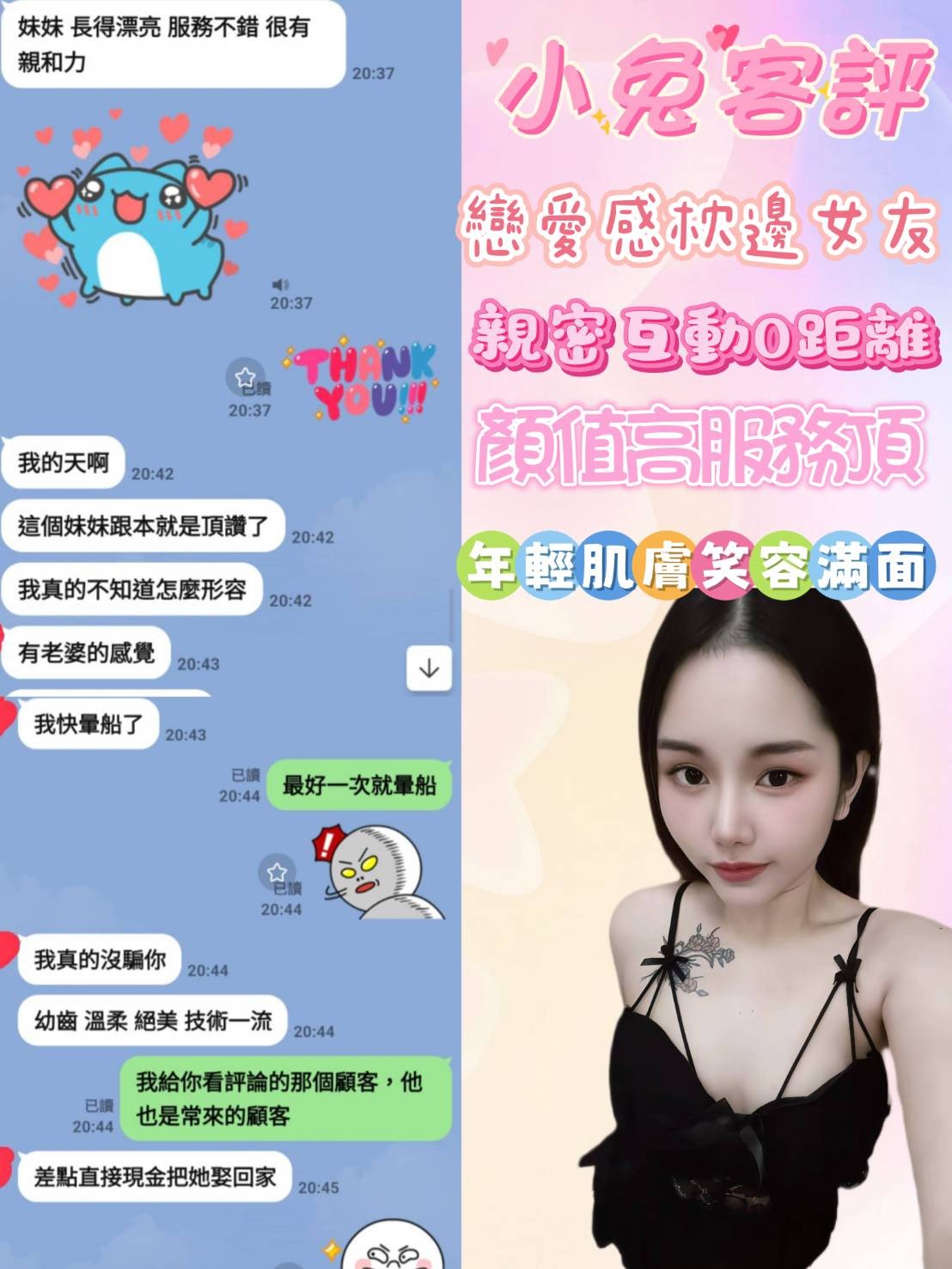 小兔