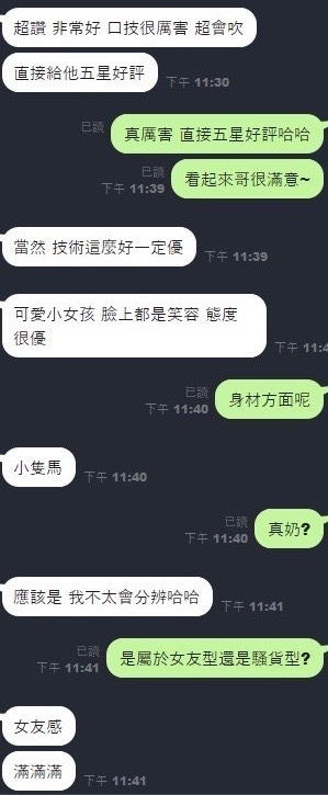 朵琳