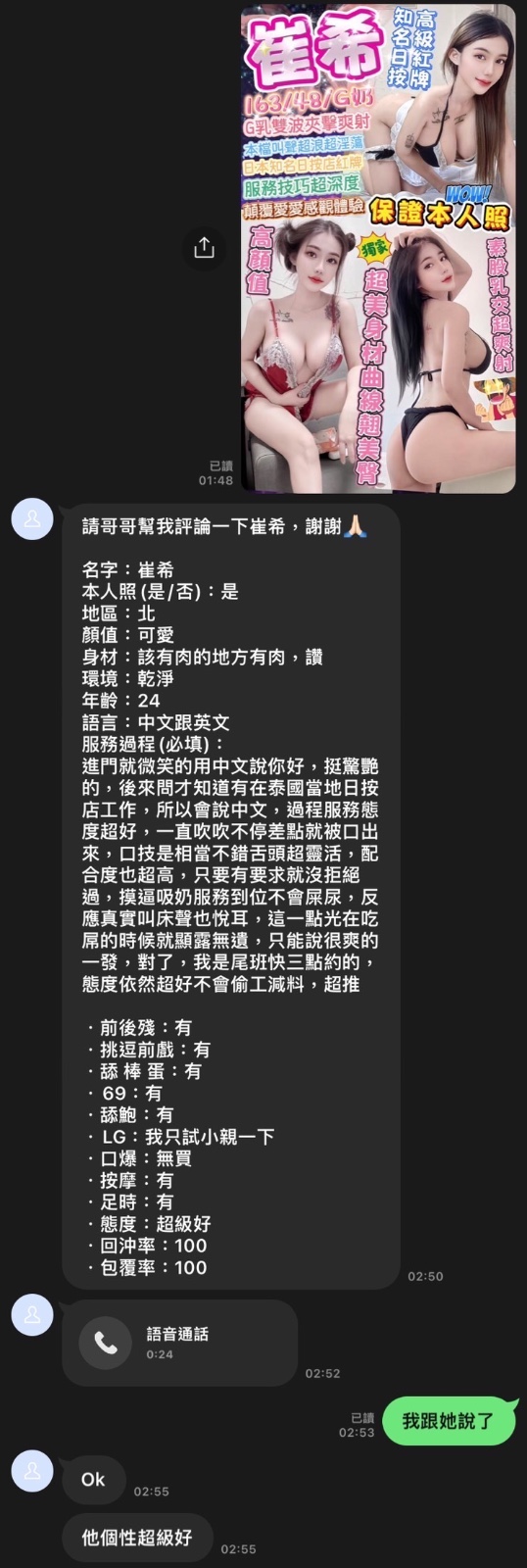 崔希