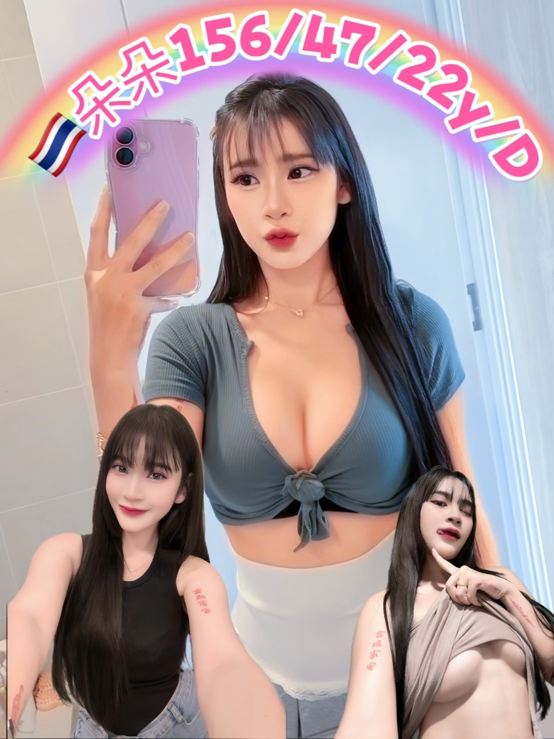 朵朵