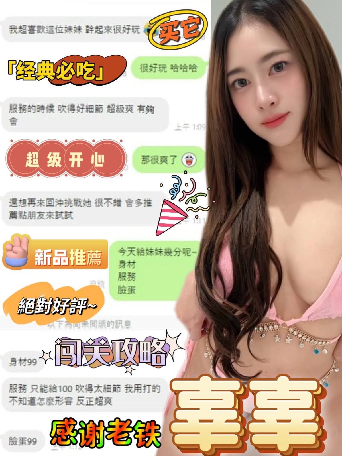 辜辜