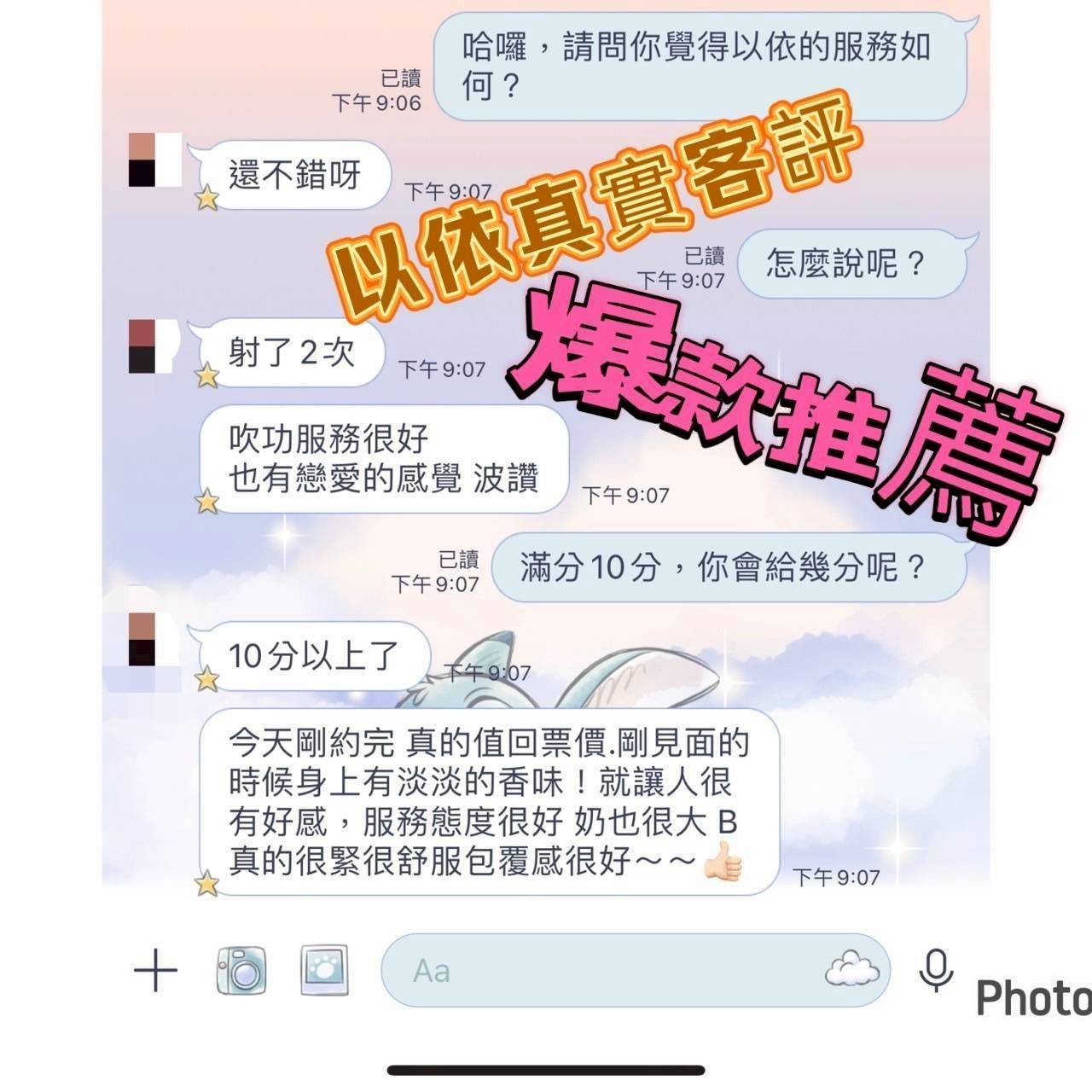 以依