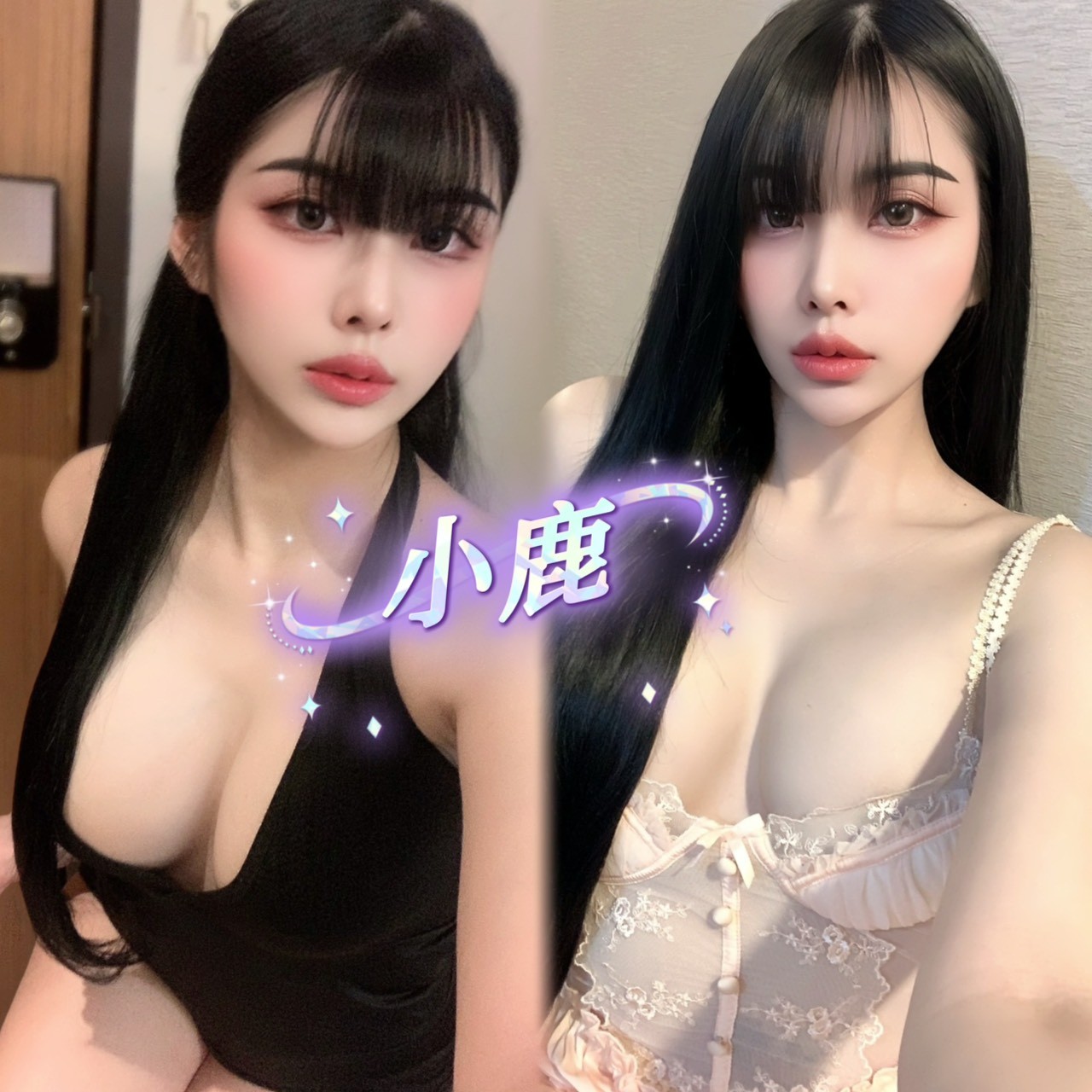 小鹿