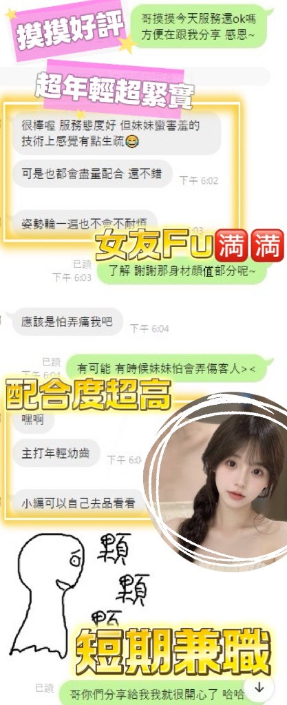 摸摸