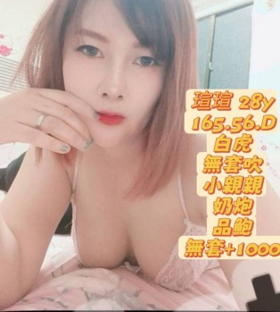 瑄瑄