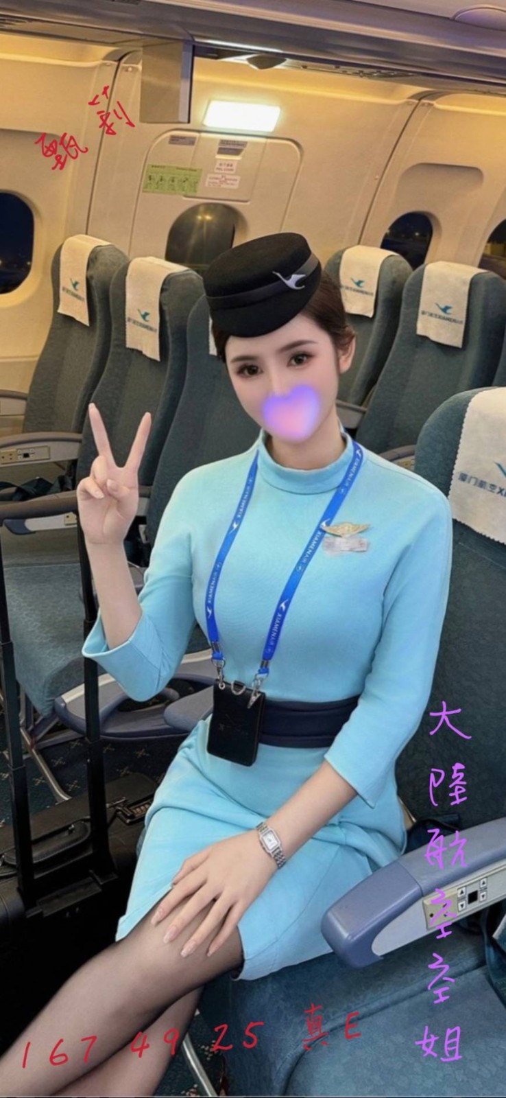 甄莉