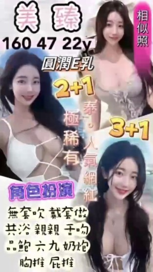 龍潭區G美臻