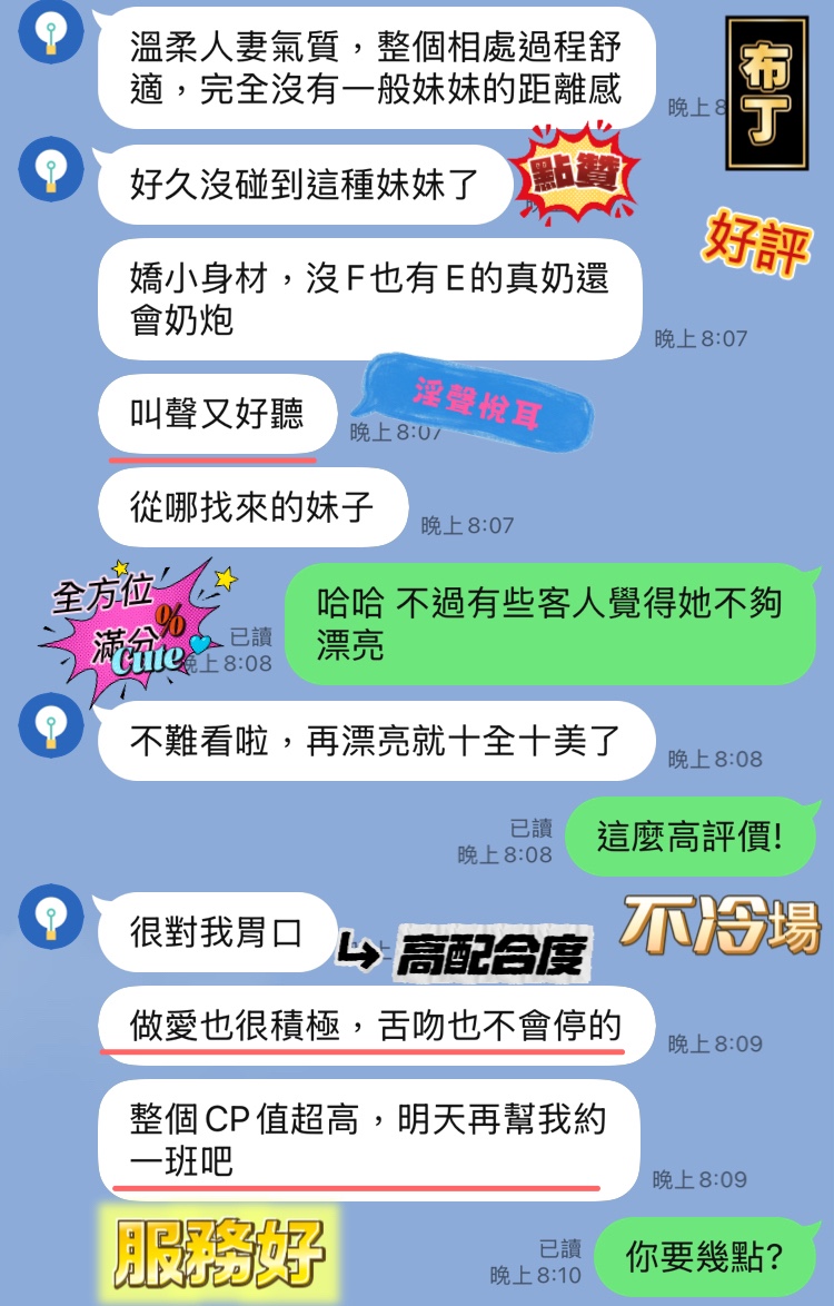 布丁