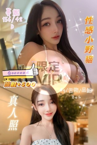 蔓妮