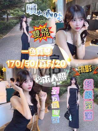 一色真琴