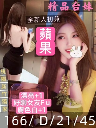 Apple蘋果