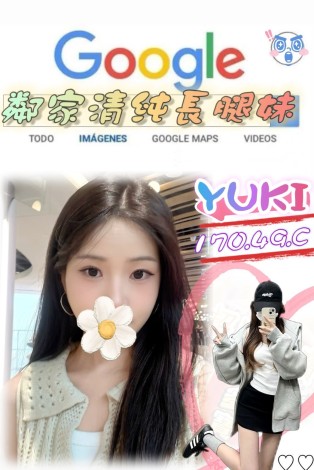 YUKI
