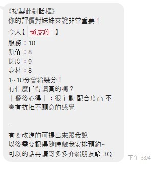 頑皮豹