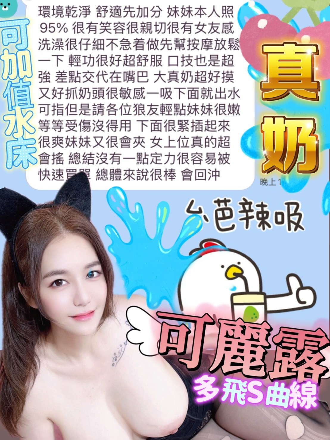 可麗露